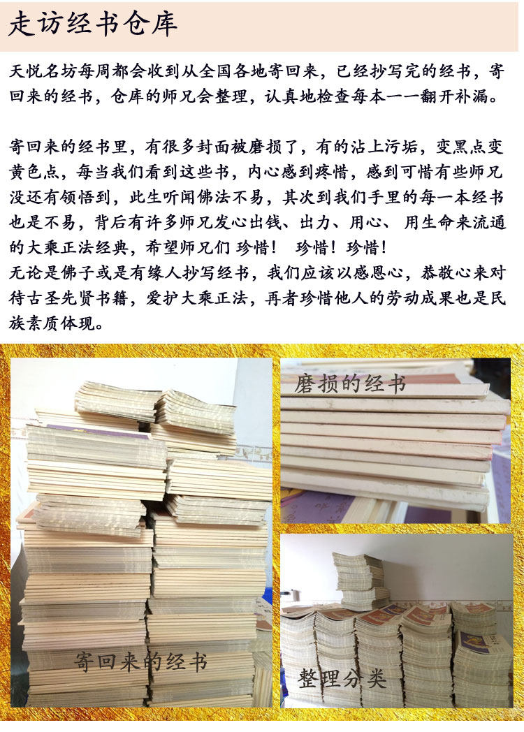 Boite à bijoux OTHER   - Ref 3106180 Image 10