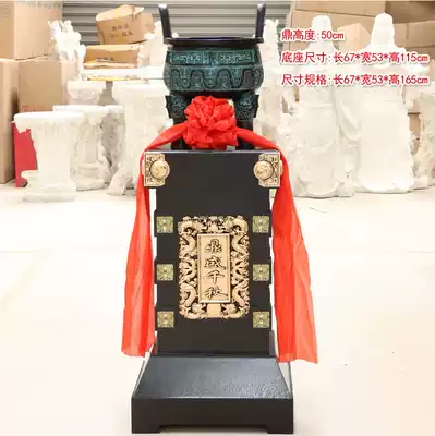 Dapun Copper Ding Bronze Round Tripod Landing Zhaocai Town House Jucai Metal Dingsheng Qianqiu Company Opening Gifts