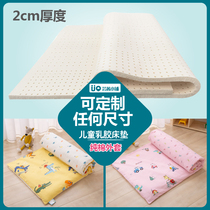 Customizable kindergarten latex mattress pure cotton removable and washable mattress spliced ​​bed diaper mat crib soft cushion
