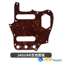 FLEORJa Electric guitar guard Jaguar panel Meifen Mofen JA front cover Meifen size accessories