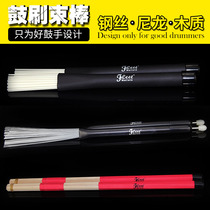 FLEET BEAT DRUM JAZZ DRUM Lijiang DRUM set Drum Kah Drum Kah DRUM Brush beam rod accessories Nylon