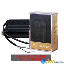  OriPure electric guitar pickup SQ double pickup alnico No 5 magnetic steel double pickup upgrade modification