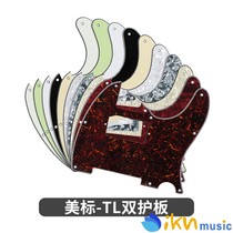  FLEOR TL American standard Meifen Mofen dual pickup Electric guitar guard panel front cover accessories