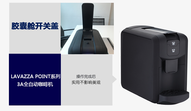 máy pha cà phê ariete Lavazza Lavasa loạt viên nang máy pha cà phê tự động đặc biệt bơm EP 3A - Máy pha cà phê máy pha cà phê văn phòng