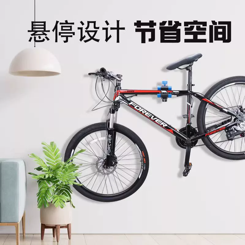 Mountain bike, bicycle accessories, wall mount, workbench