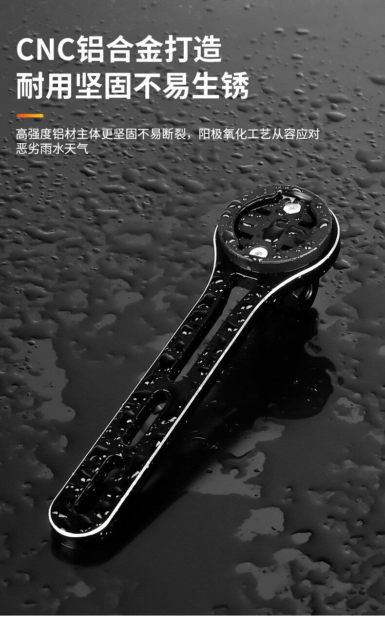 Велокомпьютер 自行车公路车一体把铝合金直柄码表架夜骑车灯前灯手电筒一套搞定 Essen