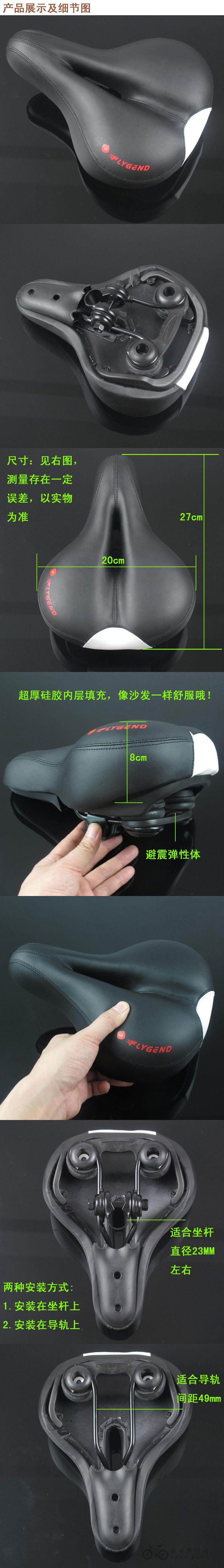 Selle de vélo Mountain Bike - Ref 2359852 Image 32