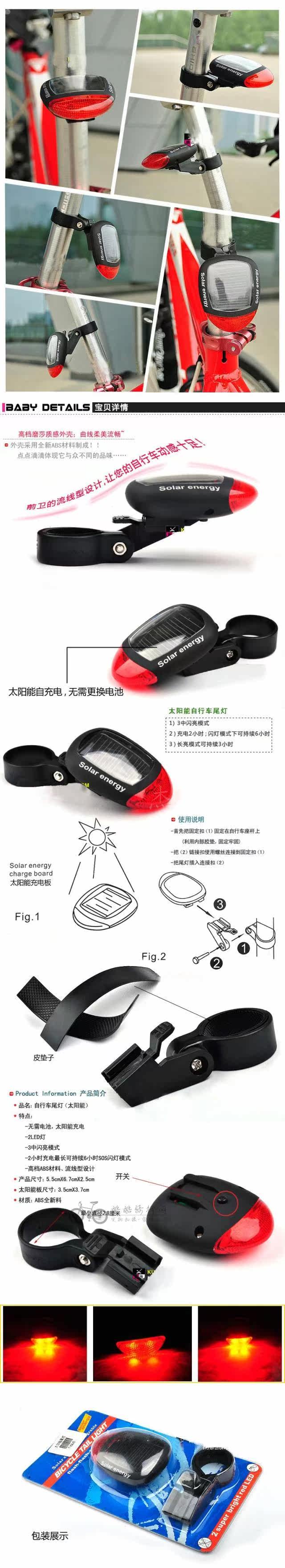 Lumière vélo - Taillights - Ref 2400251 Image 35