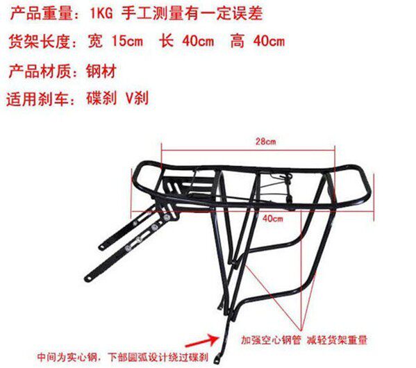 Porte-bagages pour vélo - Ref 2416415 Image 31