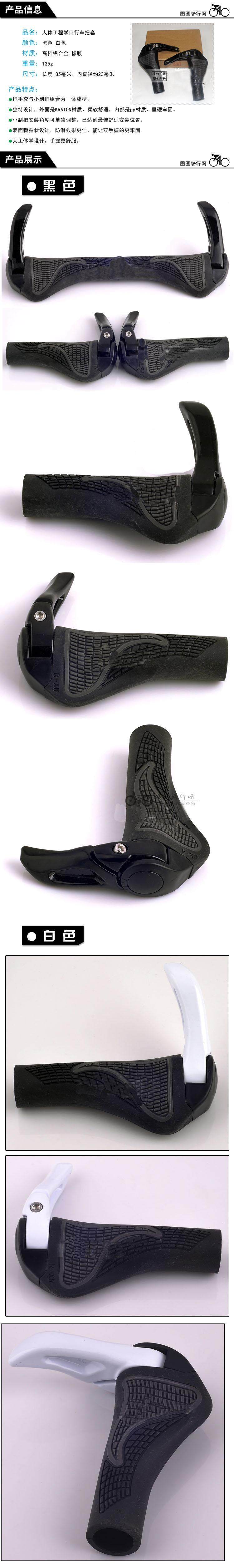 Poignées de vélo - Ref 2339302 Image 22