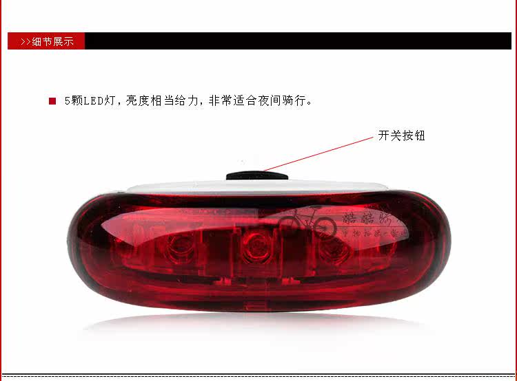 Eclairage pour vélo XC-767T - Taillights - Ref 2401339 Image 32