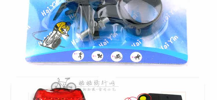 Lumière vélo - Taillights - Ref 2398359 Image 43