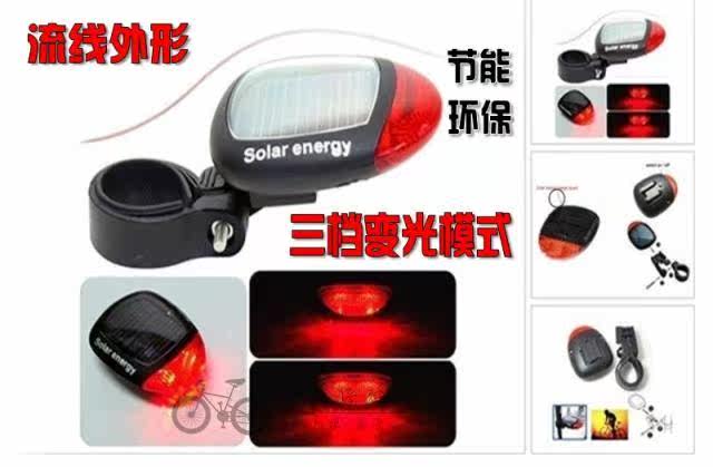 Lumière vélo - Taillights - Ref 2400251 Image 30