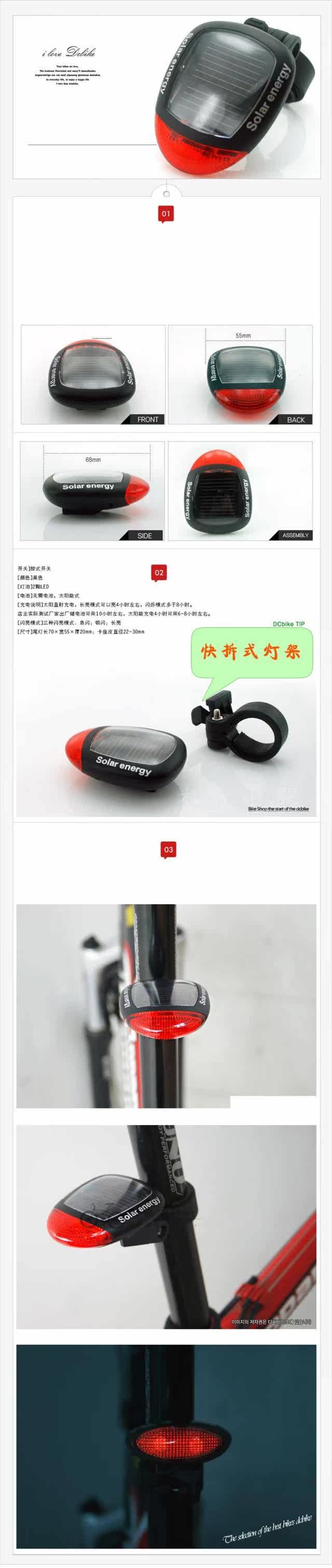 Lumière vélo - Taillights - Ref 2400251 Image 34