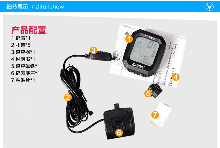 Tableau de bord vélo - Ref 2423300 Image 33