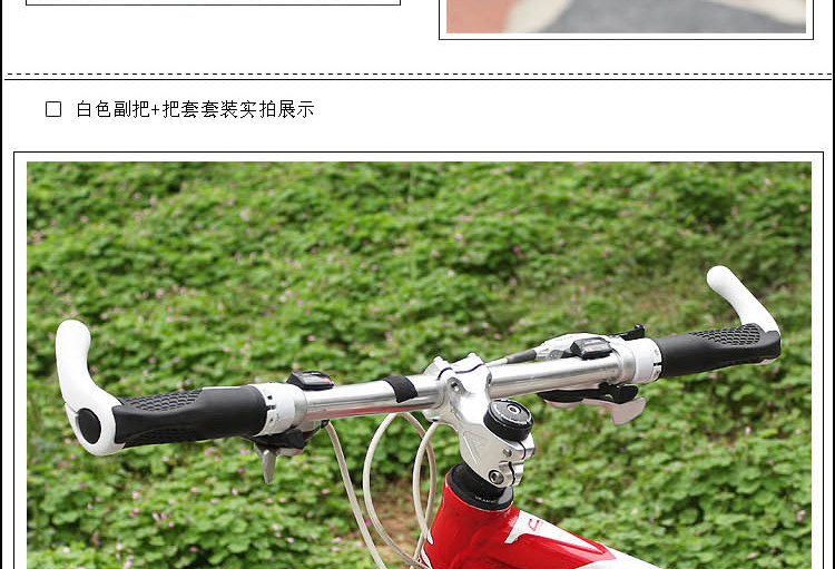 Poignées de vélo - Ref 2339642 Image 42