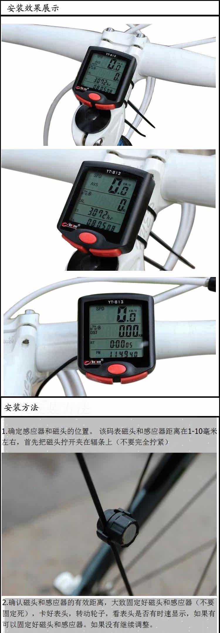 Tableau de bord vélo - Ref 2423300 Image 22