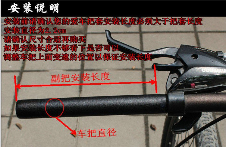 Poignées de vélo - Ref 2339642 Image 25