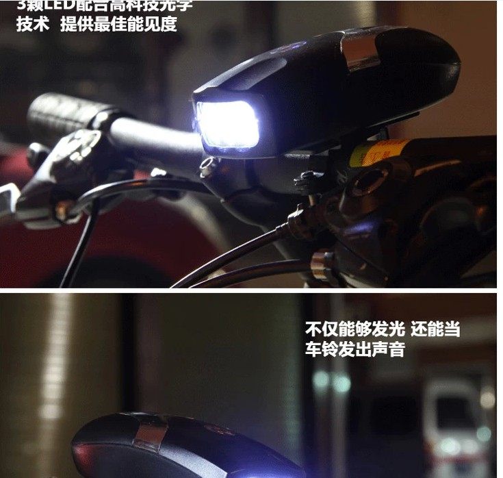 Lumière vélo - phare - Ref 2400056 Image 29