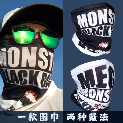 Scarf face protection sleeve fishing riding sunscreen ice sleeve ultra-thin ice silk big LOGO Luya sea fishing sunscreen bib