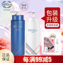 Masa e beauty K0001 rose fragrance skin care water moisturizing wet compress rose water toner lotion