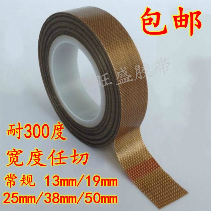 Băng keo nhiệt độ cao