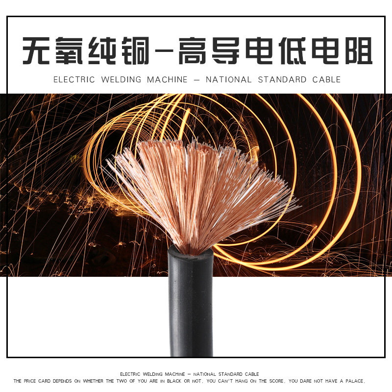 Pure national standard welding machine wire Cable special welding wire 16 253550 square welding wire Welding machine wire