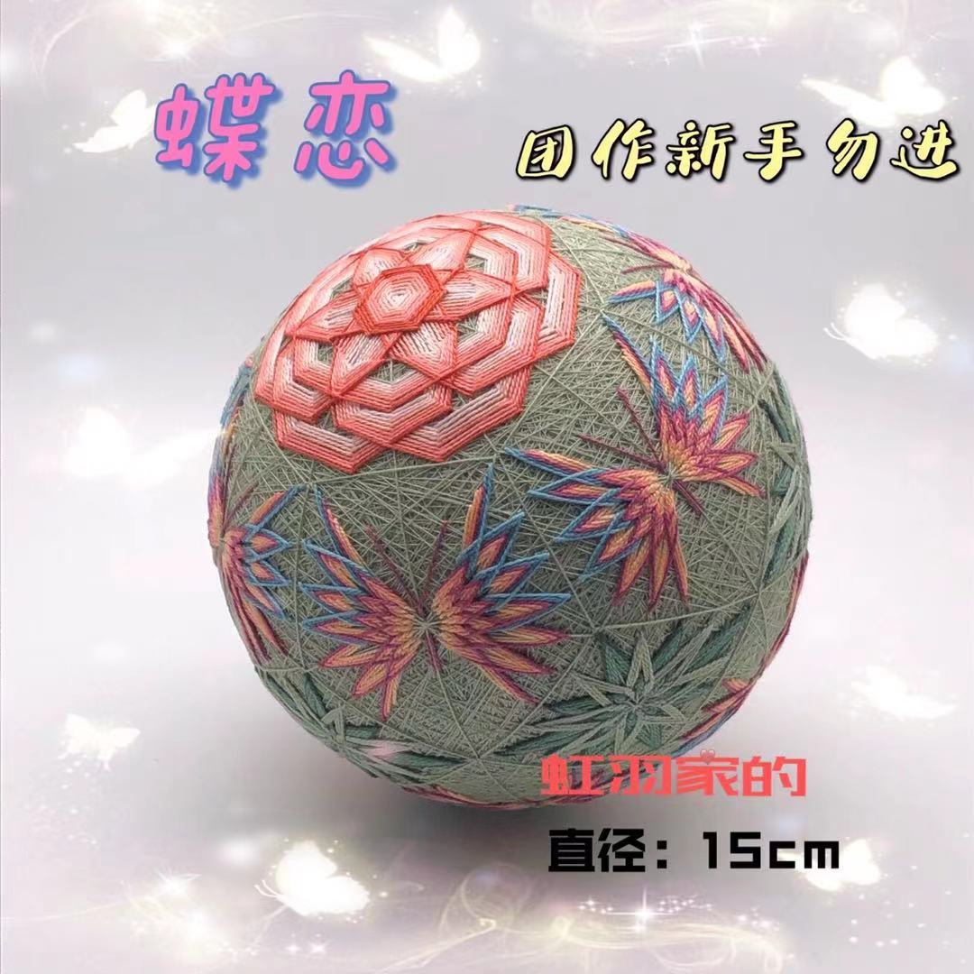 Hongyu family made 024 Butterfly romantic bow diy material packet diameter 15CM high stage