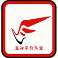 昱祥平价珠宝的LOGO