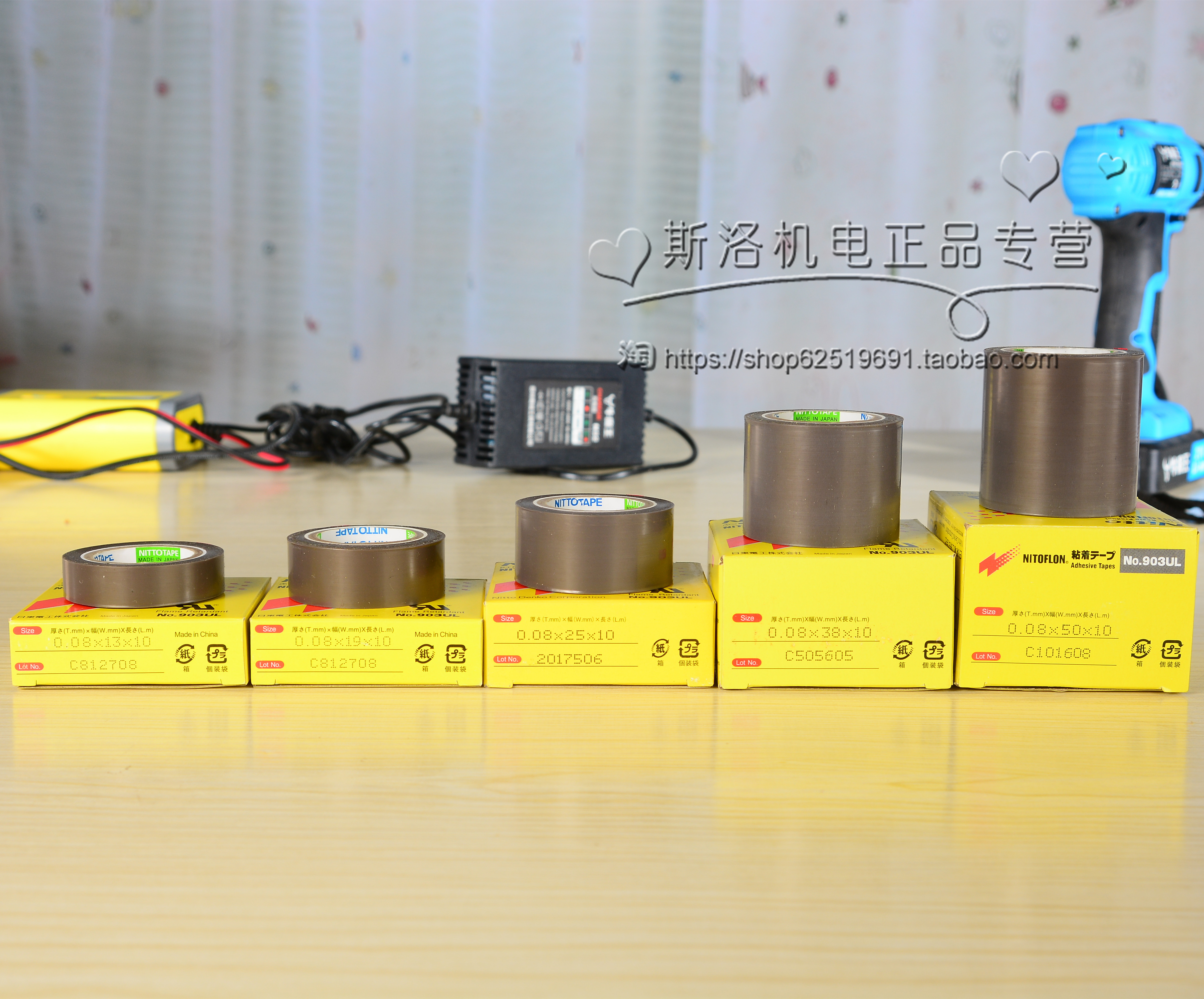 Băng keo chịu nhiệt độ cao Nitto Teflon No903ul Máy dán băng keo T8 0,08mm - Băng keo băng keo 3m màu đen