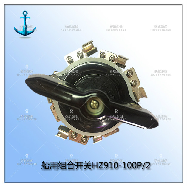 Marine combination switch HZ910-100P 2100 A 220V 380V