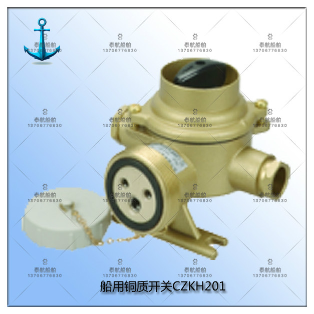 Marine copper belt switch socket CZKH201-1 2 3 4 5 manufacturers direct sales