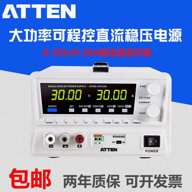Anteishin high power program-controlled DC stabilized voltage supply CP-600 more than 900 explicit switch-type power supply table 30V30A