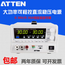 Antaixin high power program controlled DC power supply CP-600 900 digital display switch type power meter 30V30A