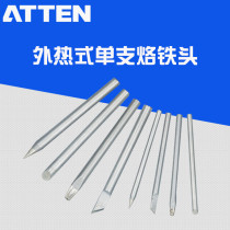 External heat type single electric soldering iron head 30W 40W 60W soldering iron nozzle welding head horseshoe knife head