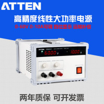 Antaixin TPR6005S 6005T 6010S6010T adjustable high power DC power supply 60V10A