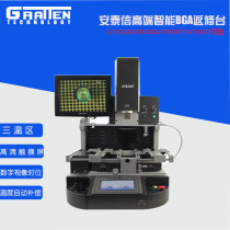 Antai letter ATTEN AT8235 AT8235T three temperature zone hot air BGA repair station