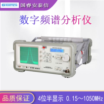 AT5010 AT6010 spectrum analyzer digital display 1GHz RF signal measurement AT5010 AT6010 spectrum analyzer Digital display AT5010 AT6010 Spectrum analyzer Digital display AT6010 Spectrum analyzer digital display