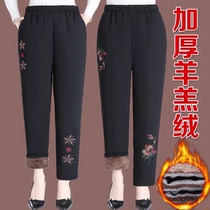 Middle-aged and elderly spring and autumn trousers plus velvet and thickened lamb velvet mothers warm cotton trousers for womens outer wear loose granny trousers