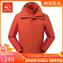 (Special) pole star male outdoor three-in-one Waterproof warm fleece suit two-piece AGWB21143