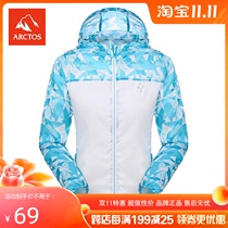 (Special) polar star female outdoor ultra thin sunscreen clothes breathable waterproof skin windbreaker AGJB12274