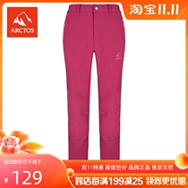 (Special) extreme star female outdoor soft shell pants windproof splashing water plus velvet warm trousers AGPB22204