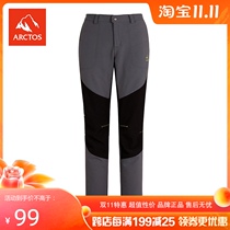 (Clearance) extreme star female outdoor Road soft shell pants windproof plus velvet warm hiking trousers AGPA22269