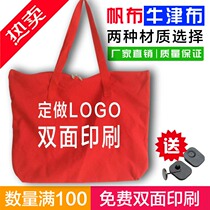 Manufacturer Direct Sales Supermarket Theft Prevention Bag Sell bag Bag Canvas Environmental Protection Storage Bag Mall Special Shopping Bag
