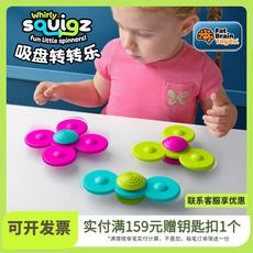 Развивающая игрушка