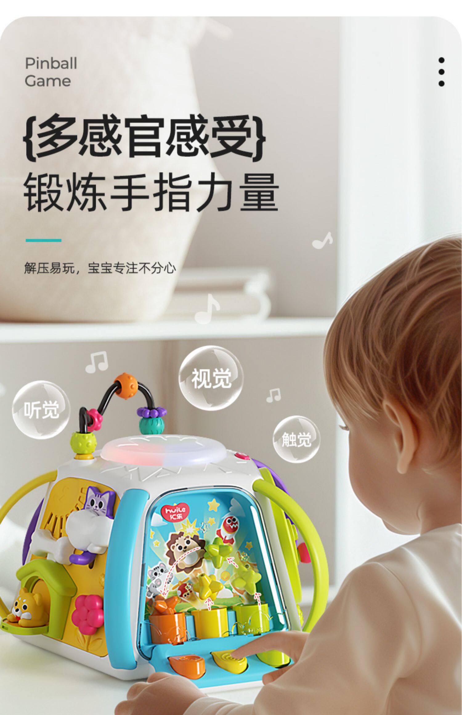 Детские обучающие компьютеры, электронные плакаты 汇乐六面体婴儿玩具手拍鼓0-1岁多功能早教百宝箱拍拍鼓周岁礼物 HOT