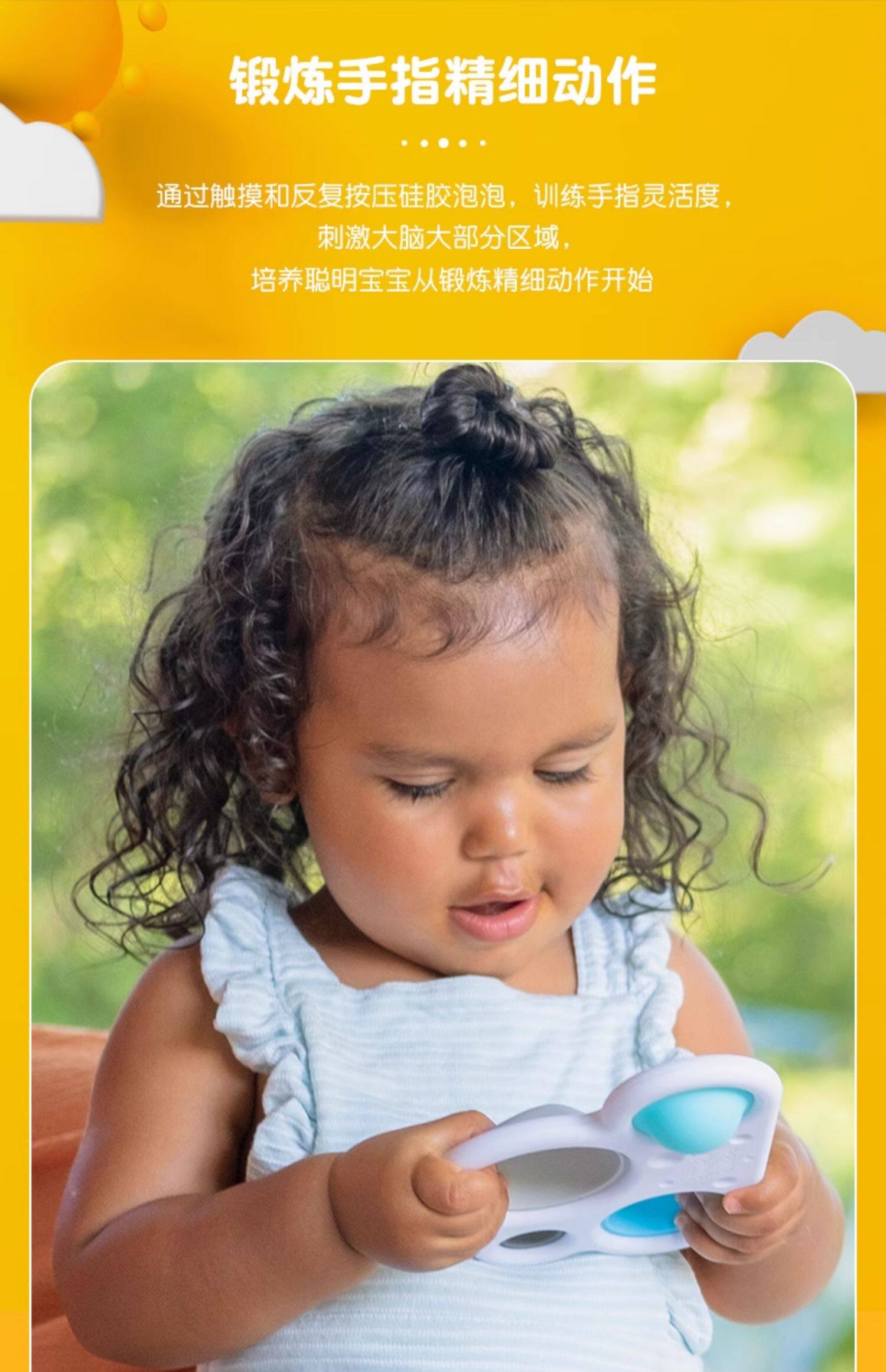 Игрушка fatbrain智库泡泡乐婴幼儿彩虹按按乐按压板0-1岁感觉统合解压玩具 Wisdom warehouse