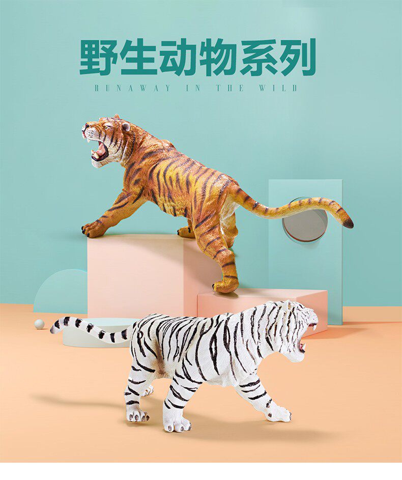 Игрушки-животные recur悦酷白孟加拉虎软胶动物仿真模型草原野生动物早教认知玩具