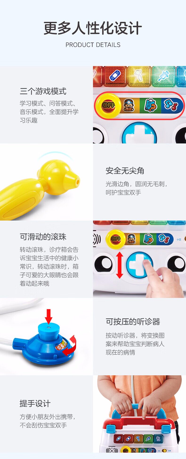 Развивающая игра для детей 伟易达豪华版智能诊疗箱儿童小医生玩具医疗箱宝宝仿真打针过家家 Vtech