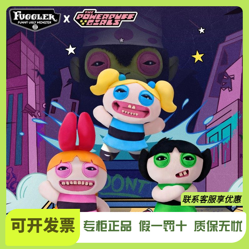 Fuggler Official Genuine Teething Monster Powerpuff Girls Plush Doll Ugly-Cute Funny Trendy Toy Figure